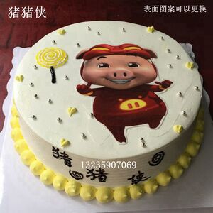 北京同城卡通水果鲜奶生日蛋糕猪猪侠福州全国配送同城速递儿童店