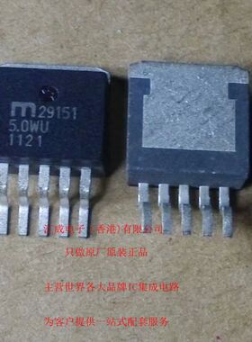 MIC29151-5.0WU MIC29151-5.0 MIC29151 TO-263 全新原装