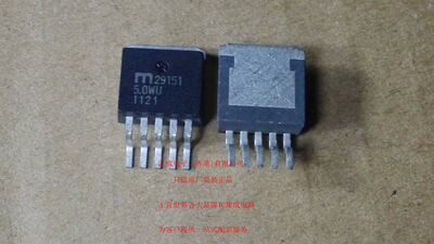 MIC29151-5.0WU MIC29151-5.0 MIC29151 TO-263 全新原装