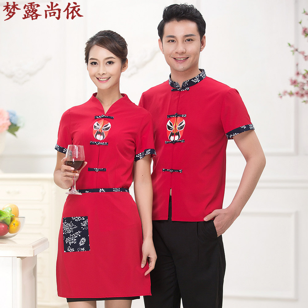 餐饮工作服短袖酒店火锅店服务员制服女新款脸谱夏装男女套装工装