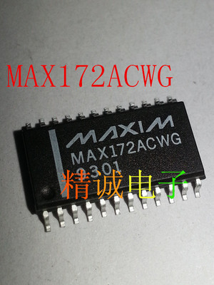 MAX172ACWG  MAX172BCWG  MAX172 SOP全新进口IC 实体店库存