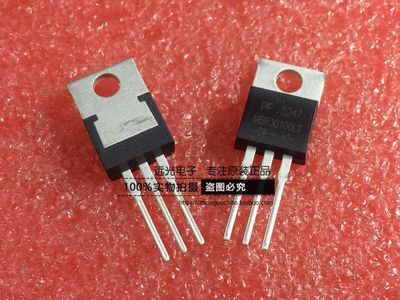 全新原装MBR30100CT二极管TO-220