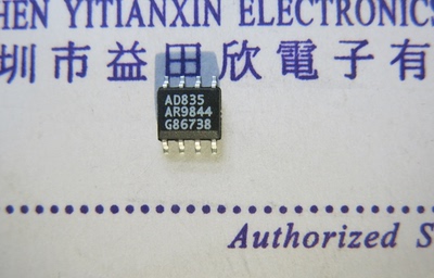 AD835ARZ AD835AR  AD8035  可发普票 17点增值票