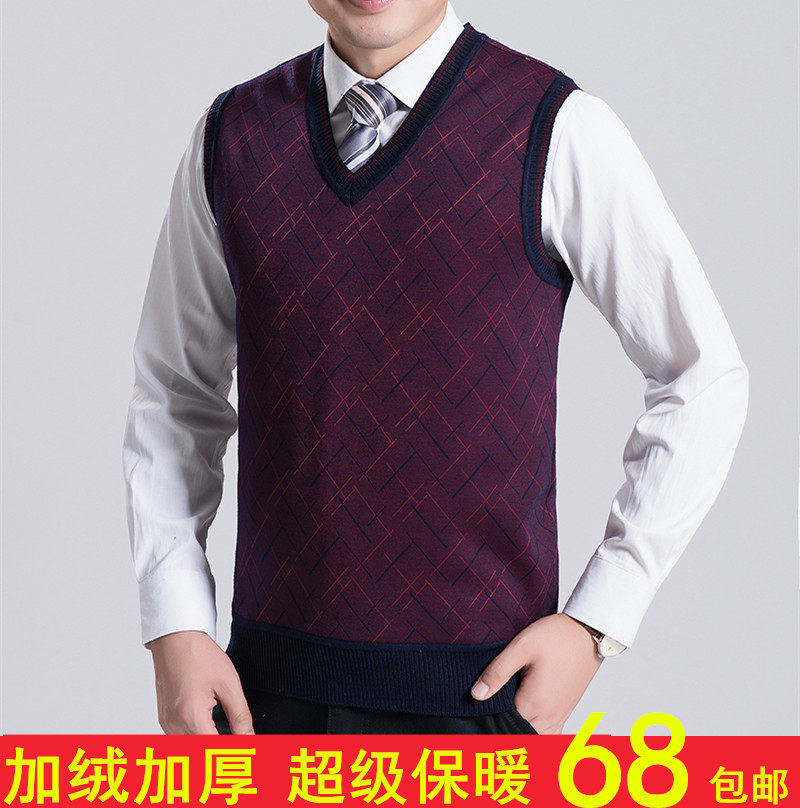 新款毛衣秋冬毛衣男 中年商务休闲针织衫马甲 男士加绒加厚背心