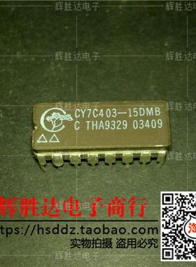 CY7C403-15DMB进口现货，集成电路IC 批量供应
