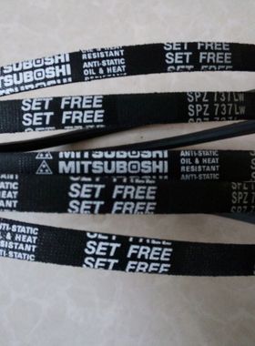 三角带SPZ3150LW SPZ3170LW/3V1250 SPZ3175LW皮带