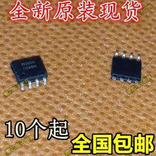 IMP3520DS IMP3520DESA/T 3520DS  驱动集成电路芯片全新SOP-8