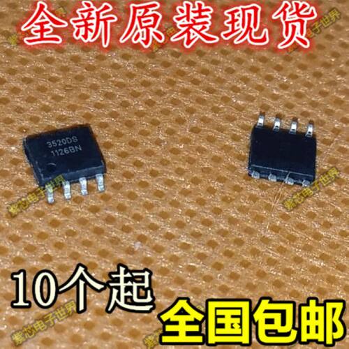 IMP3520DS IMP3520DESA/T 3520DS  驱动集成电路芯片全新SOP-8