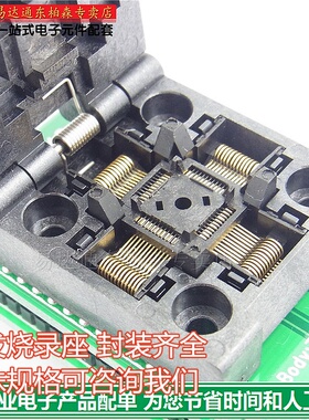 包邮 烧录座SA248-QFP48转DIP四面IC贴片老化测试插座 0.5mm脚距