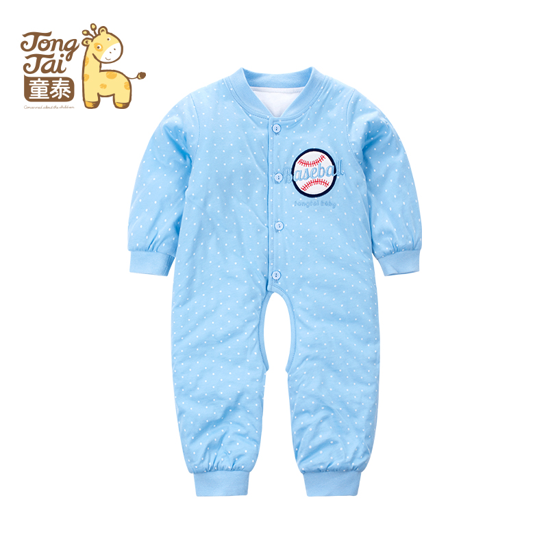 Manteau pour enfant - Ref 2163760 Image 1