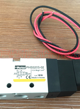 美国派克PARKER原装PHS520S-02-220V-L代替PHS520S-8-220V-L 6周