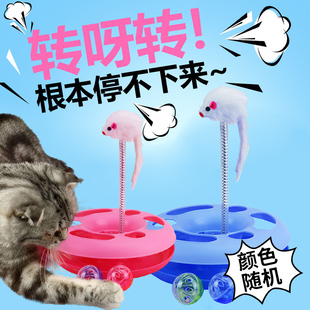 猫玩具弹簧逗猫鼠 猫咪磨爪玩具猫抓板逗猫台 猫咪用品宠物玩具