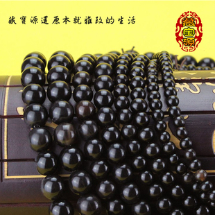 精品纯黑色天然黑水牛角108手串佛珠手链项链男女牛角文玩念珠子