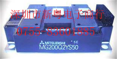 MG200Q2YS50 进口模块 专业卖家 准确报价 当天发货