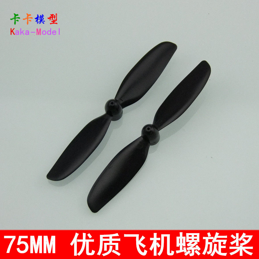 螺旋桨电机空心杯