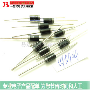 进口芯片 UF5404  5404高效整流二极管 3A 400V(10只） 全新现货