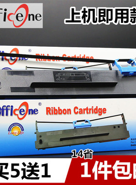 适合得实80D-9色带架DS630H DS600F AR480K AR500H DS600H DS610H DS612H 612F爱信诺AX315芯80A-9打印机色带