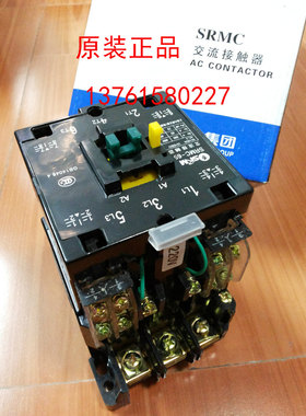 交流接触器 SRMC-65 上海人民企业（集团）有限公司（原装正品）