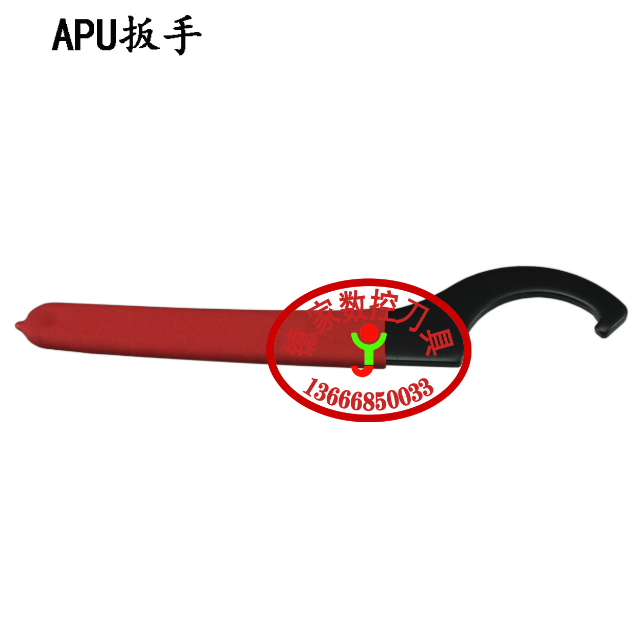 加工中心CNC钻夹头刀柄扳手APU扳手APU13/APU16