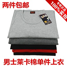 Corset amincissant - Ref 696511 Image 6