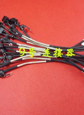 适用 索尼SONY PCG-61111L 61412T 61411L 电源接口 DC充电头