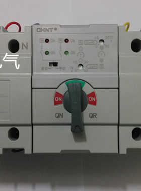 正泰电器 双电源自动转换开关电器 切换电源NXZHB- 63/4A 63A正品