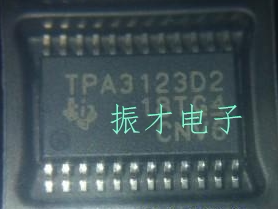 25W立体声D类音频功率放大器TPA3123D2PWPR 封装TSSOP24