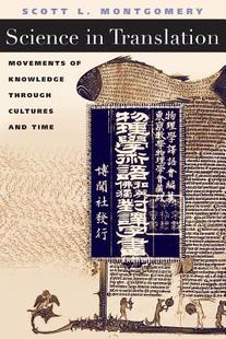预售 Movements Science Translation of...