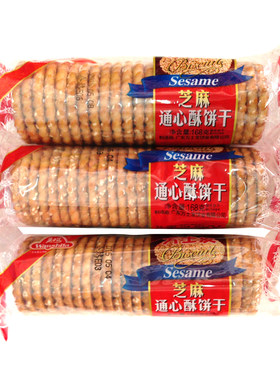 万士发芝麻通心酥饼干营养早餐