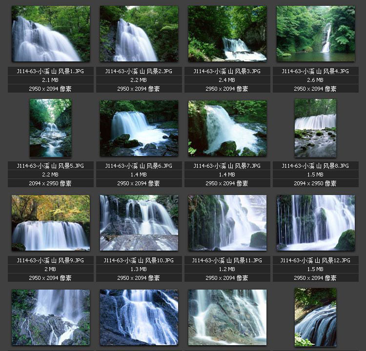 瀑布图片 溪水 山涧 河流 池塘 夕阳 晚霞 自然美景 素材图片图库