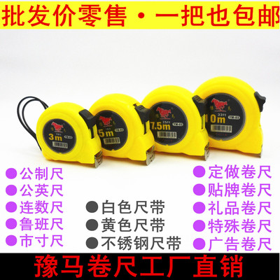 厂家3米5米7.5米10米公英尺鲁班钢卷尺盒尺子定做logo礼品广告尺
