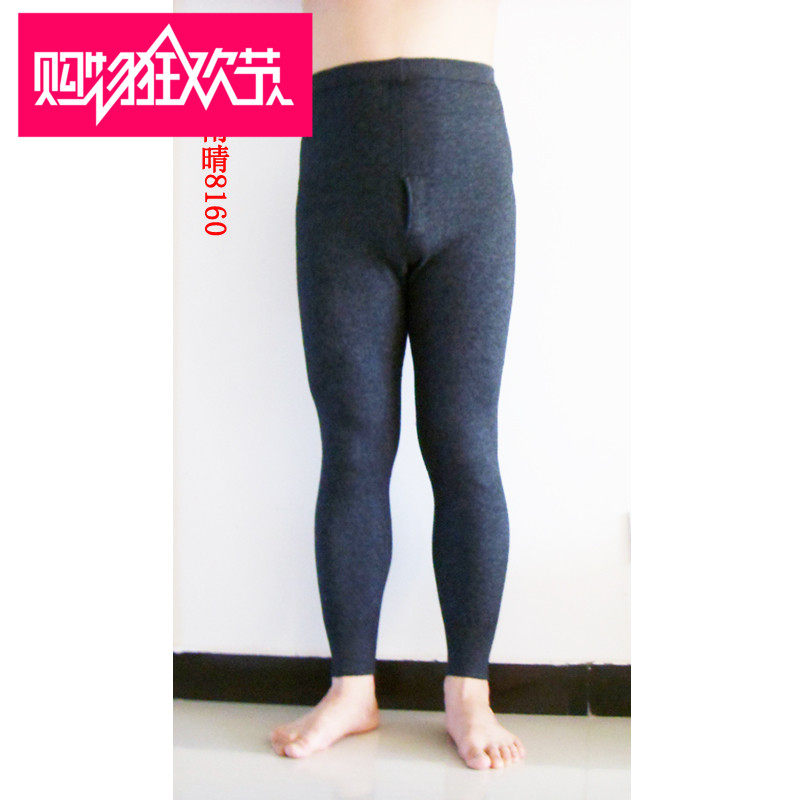 新款加厚男式羊毛绒裤宽松大码高腰保暖裤特价弹力羊毛裤