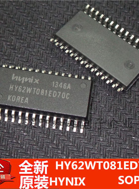 全新原装 HY62WT081ED70C 贴片 SOP-28 现货