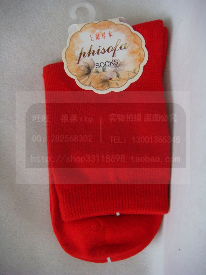 现货供应上海厚木棉女柔软短袜