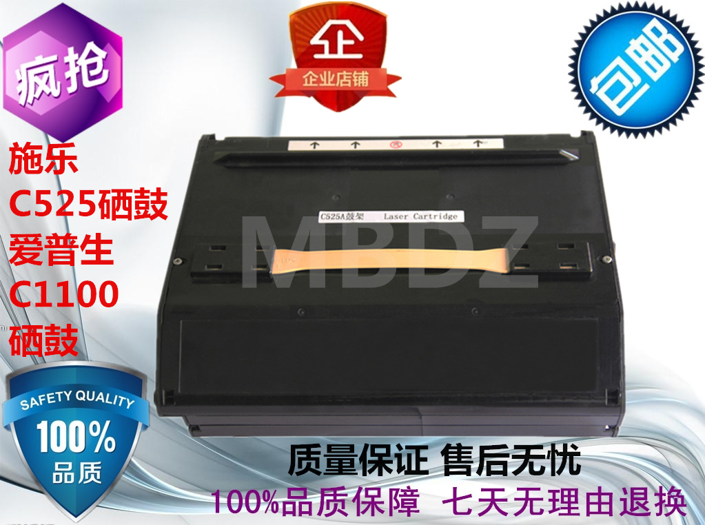 兼容施乐CT200649 50 51 52  C2090FS 粉盒XEROX C525A 硒鼓 鼓芯