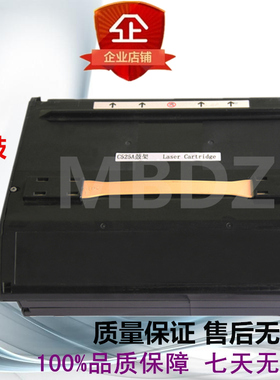 兼容施乐CT200649 50 51 52  C2090FS 粉盒XEROX C525A 硒鼓 鼓芯