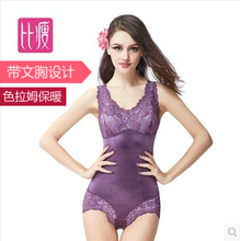 Sous-vêtement minceur BISOU BISOU sexy en nylon - Ref 687382 Image 9