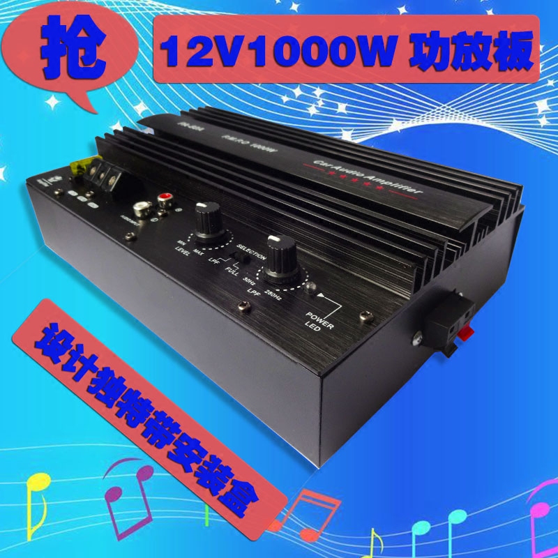 12V大功率功放板 单路声道汽车音响车载音箱改装低音炮主板成品|msdalam kategori kereta/artikel/Fitting/Refit, Audio &amp; Video kereta/elektronik automotif/elektrik, Audio &amp; Video kereta, penguat kereta - dari Buy2taobao.com untuk memberikan perkhidmatan ejen Taobao profesional membeli