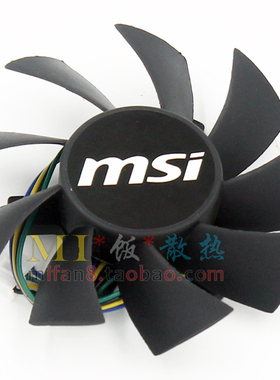 全新原装微星R4770 HD4770 T128015SU 4线PWM温控显卡风扇