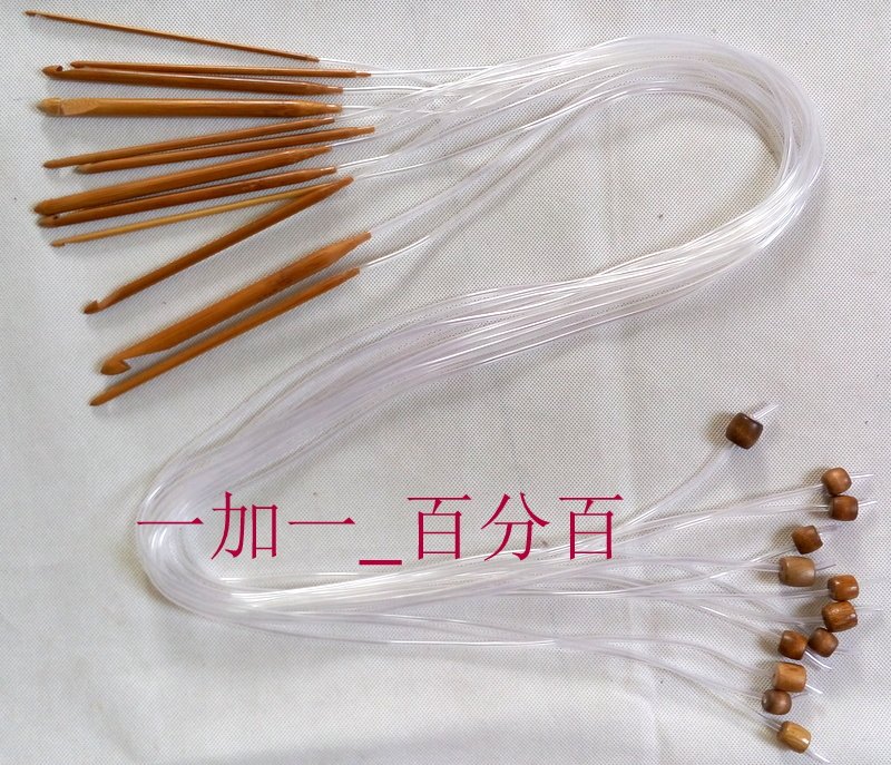 DIY编织工具 阿富汗地毯加长钩针炭化塑料管钩针12支带珠包邮