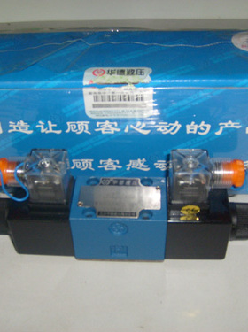 优质华德液压阀/电磁阀 4WE6U61B/CW220-50NZ5L  质保2年