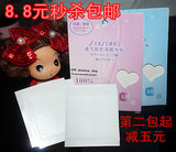 Tête mannequin - Ref 263601 Image 8