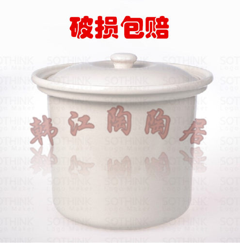 方圆123l珍宝煲原厂白色内胆盖子