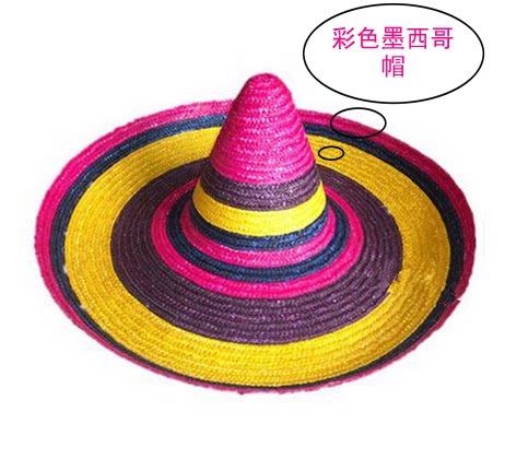 cos化装舞会帽子 表演大帽子夸张草帽彩色墨西哥帽 超大墨西哥帽