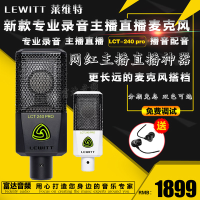 高音质主播k歌话筒电容麦克风