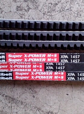 德国欧皮特optibelt super x-power M=S XPA1257 XPA1272三角皮带