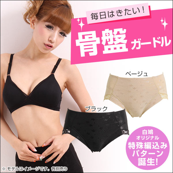 body amincissant SHIROHATO a77sl2073 - Ref 685183 Image 1