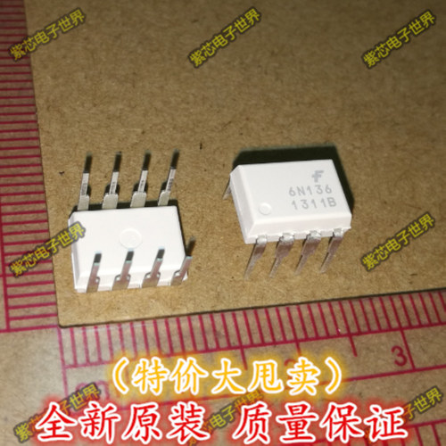 6N136 DIP-8  全新进口 高速光耦（只做原装）