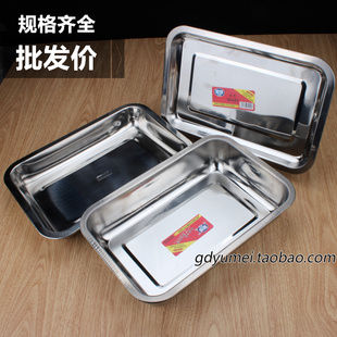 20*27 32*22不锈钢铁托盘加厚加深方盘食物盘长方盘烧烤盘鱼盘
