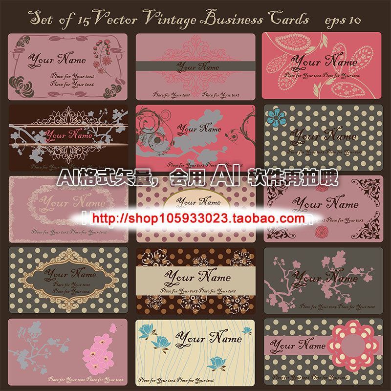 淡雅复古典雅女性化妆品名片卡片吊牌会员贵宾VIP卡矢量设计素材